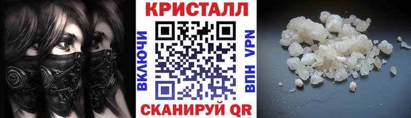 Amphetamine 97% Новотитаровская
