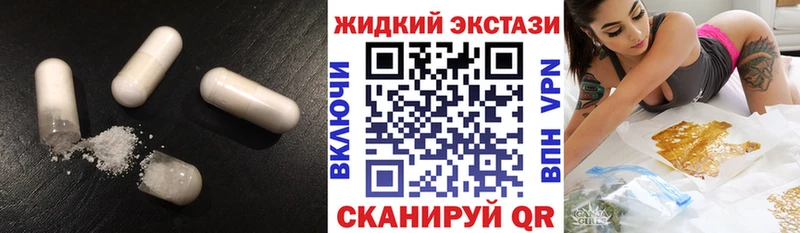 закладка  Новотитаровская  БУТИРАТ бутандиол 