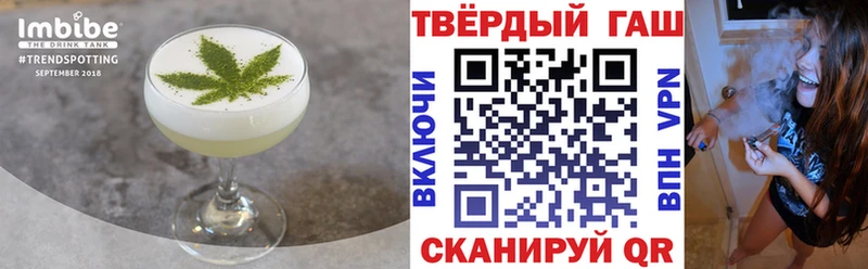 Еда ТГК марихуана  купить наркоту  Новотитаровская 