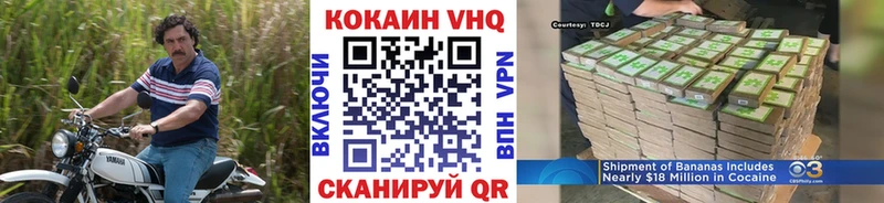 COCAIN 98%  mega   Новотитаровская 