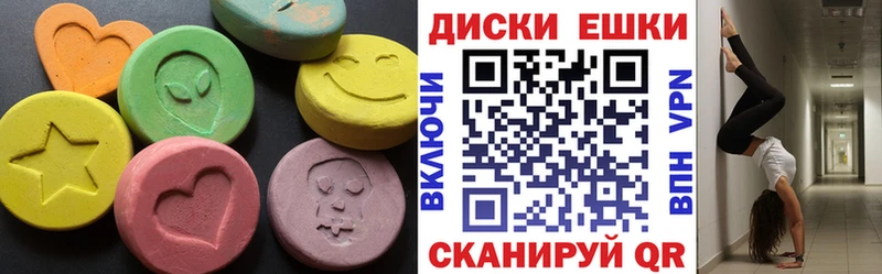 OMG   цена наркотик  Новотитаровская  Ecstasy круглые 