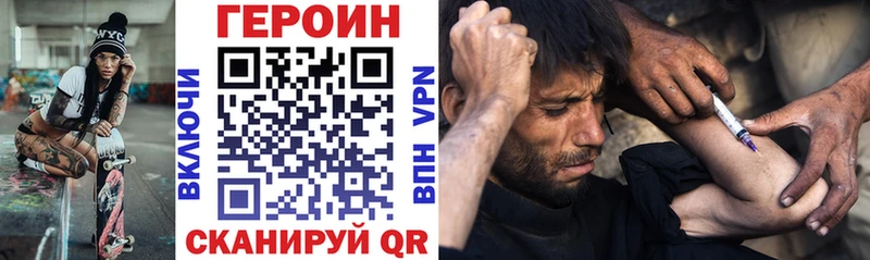 ГЕРОИН гречка  Новотитаровская 