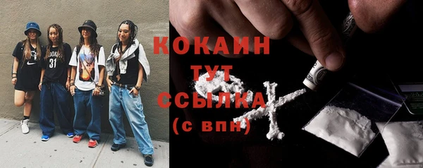 таблы Абинск