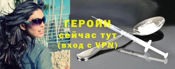 соль курить ск Абаза