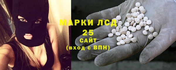 соль курить ск Абаза