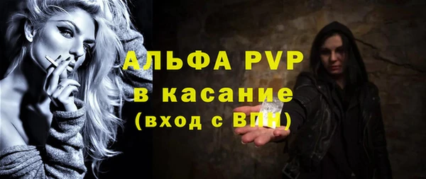соль курить ск Абаза