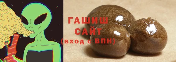 соль курить ск Абаза
