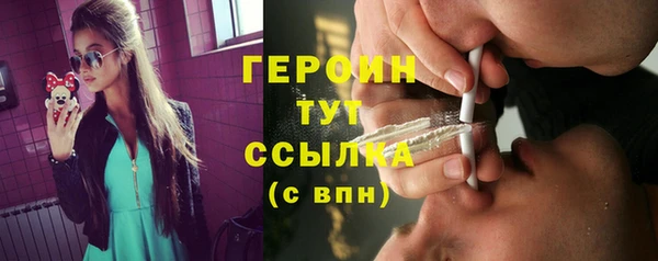таблы Абинск