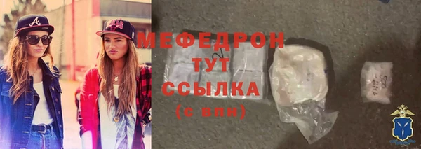 соль курить ск Абаза