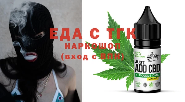таблы Абинск