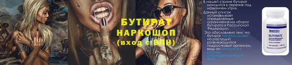 соль курить ск Абаза