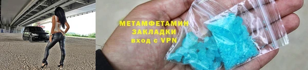 соль курить ск Абаза