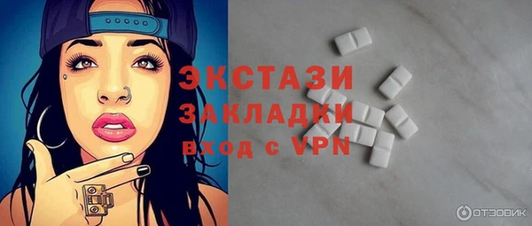 соль курить ск Абаза
