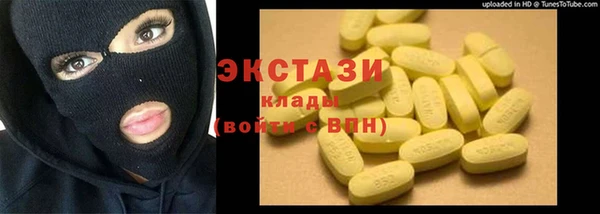 кокаин премиум Абдулино