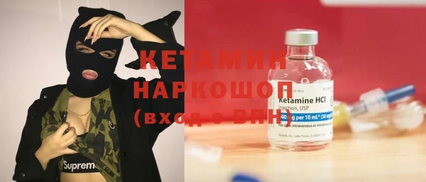 кокаин премиум Абдулино