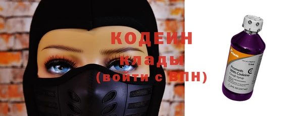 таблы Абинск