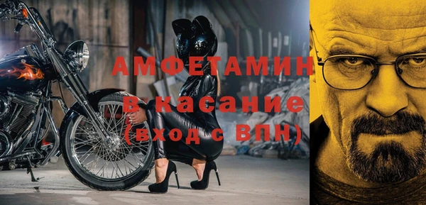 ALPHA PVP Алексеевка