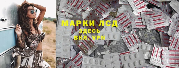 соль курить ск Абаза