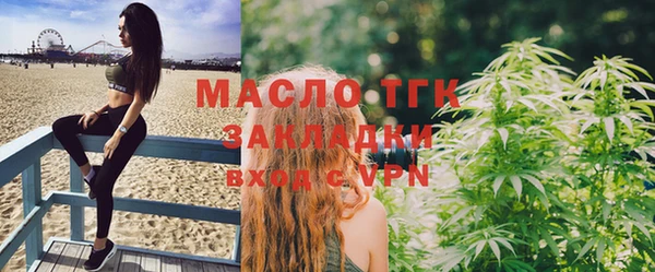 таблы Абинск