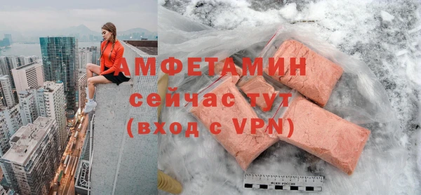 кокаин премиум Абдулино