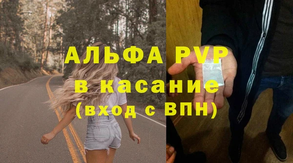 таблы Абинск