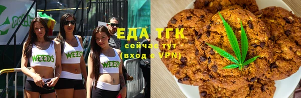 соль курить ск Абаза