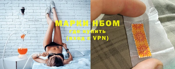 первитин Наволоки