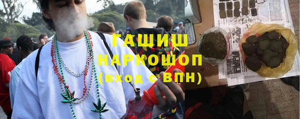 кокаин премиум Абдулино