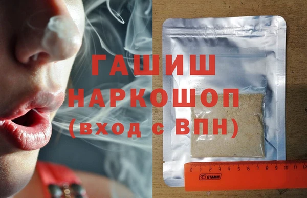 кокаин премиум Абдулино