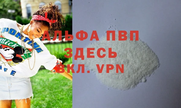 кокаин премиум Абдулино