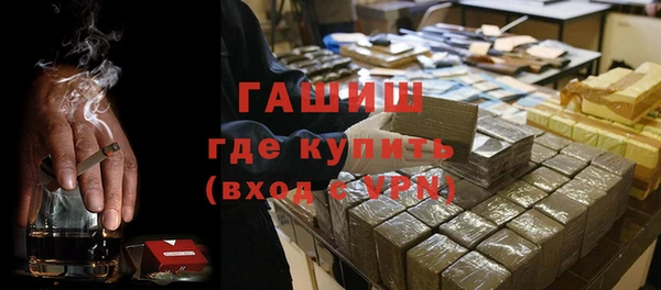 таблы Абинск