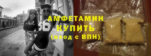 кокаин премиум Абдулино