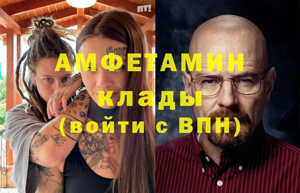 соль курить ск Абаза