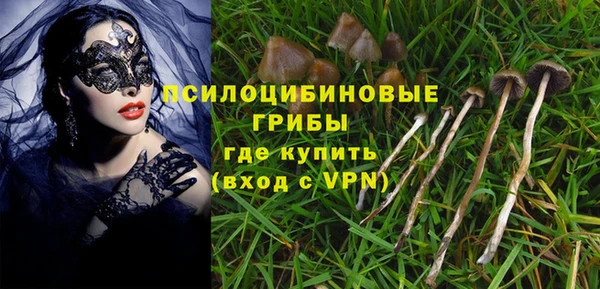 кокаин премиум Абдулино