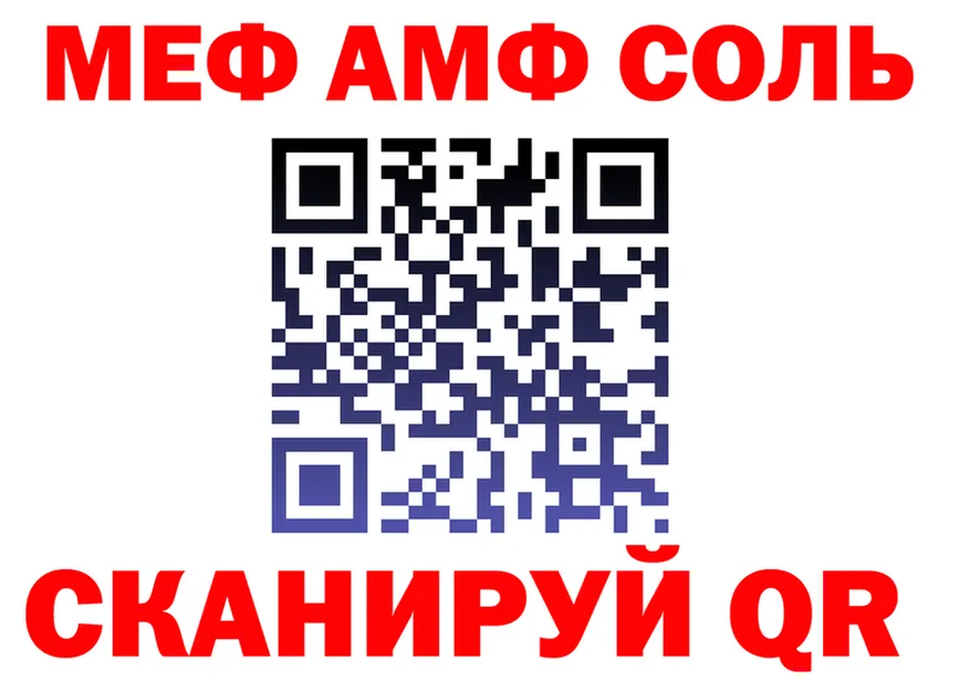 МЕТАДОН VHQ зеркало площадка OMG Новотитаровская