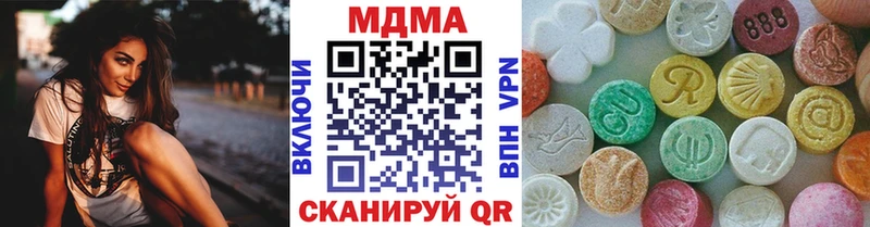 MDMA молли  наркотики  Новотитаровская 