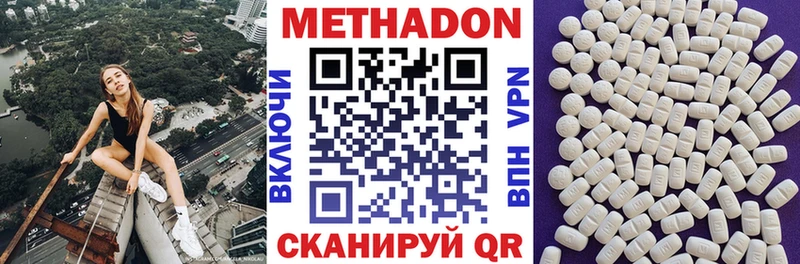 ОМГ ОМГ ссылки  Новотитаровская  МЕТАДОН мёд  сколько стоит 