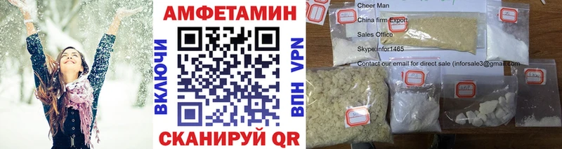 Метамфетамин Декстрометамфетамин 99.9%  Новотитаровская 
