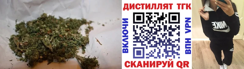 ТГК гашишное масло  Новотитаровская 